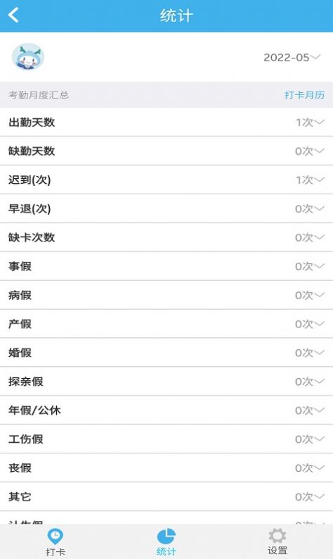 智瑞协同oav2.2.1