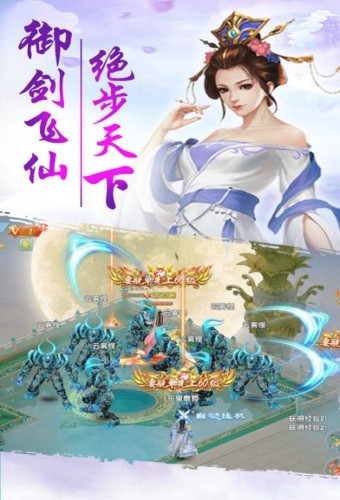 青云传之凡人修仙传v3.4.0