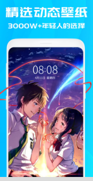 仙女动态壁纸v3.6.4