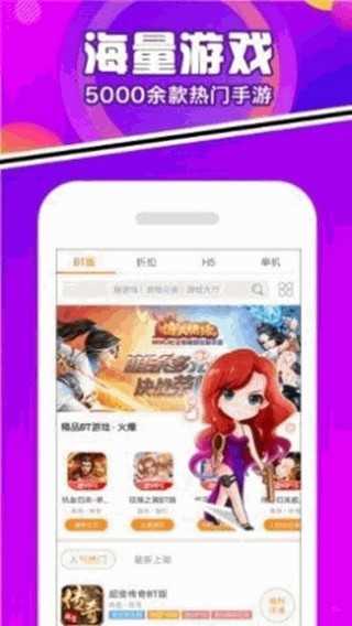 豆芽菜游戏盒免费版v1.0.5