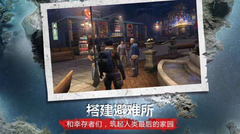 明日之后安卓版v1.0.200