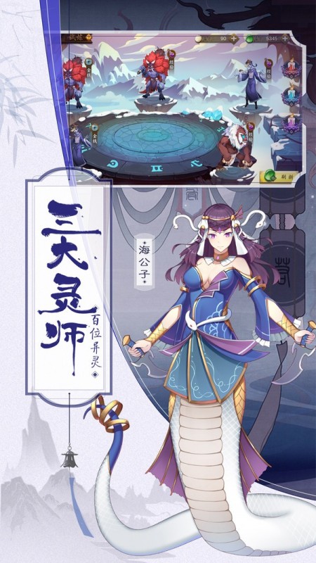 聊斋随录v1.0.2.1