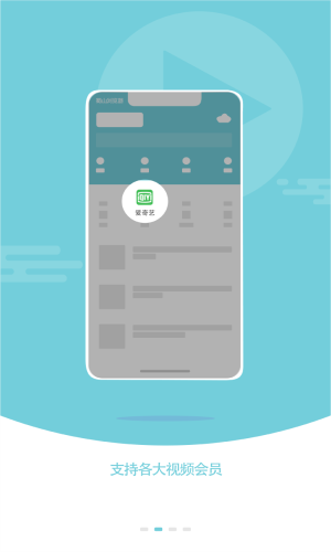 蜀山浏览器v1.1.8