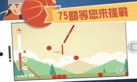 难球迷阵:Hoops Puzzlerv1.0