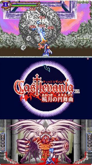 恶魔城晓月圆舞曲手游v4.0.0