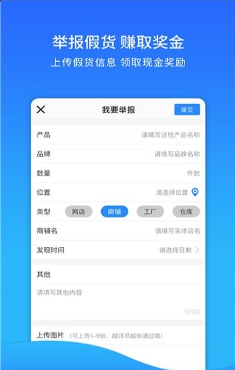 企卫最新版v1.08