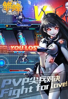 雏蜂之尖兵少女最新版v2.2.0