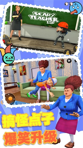 老师上课模拟v1.0