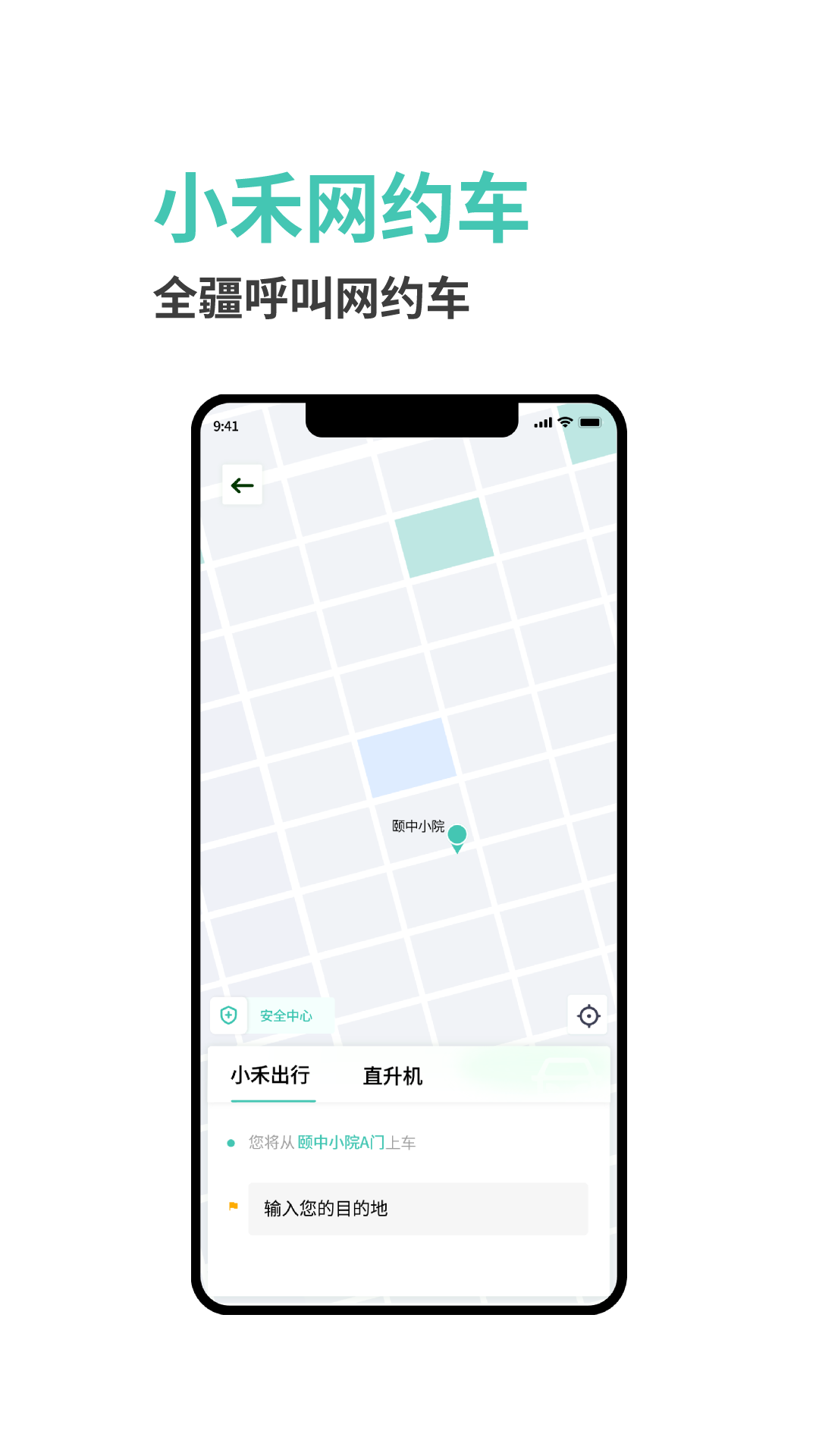 大美乌尔禾v1.0.0