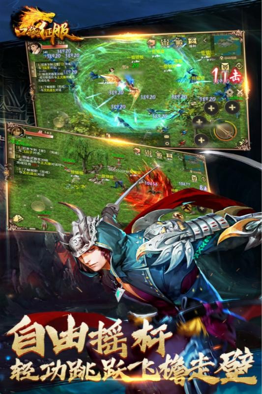 口袋征服安卓版v1.0.7.5