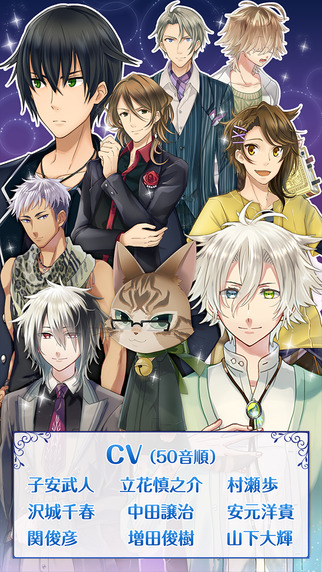 与流浪猫的恋爱炼金术v1.0.1