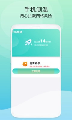 洁净空间清理v1.0.1