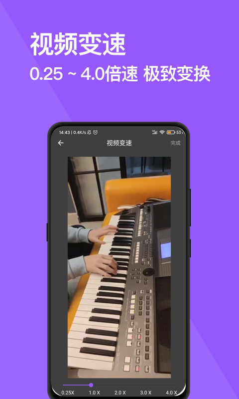 完美去水印v1.0.0