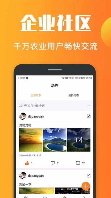 老刀学霸v4.3.2