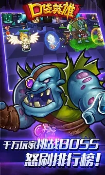 口袋英雄无限绿币钻石版v1.3.6