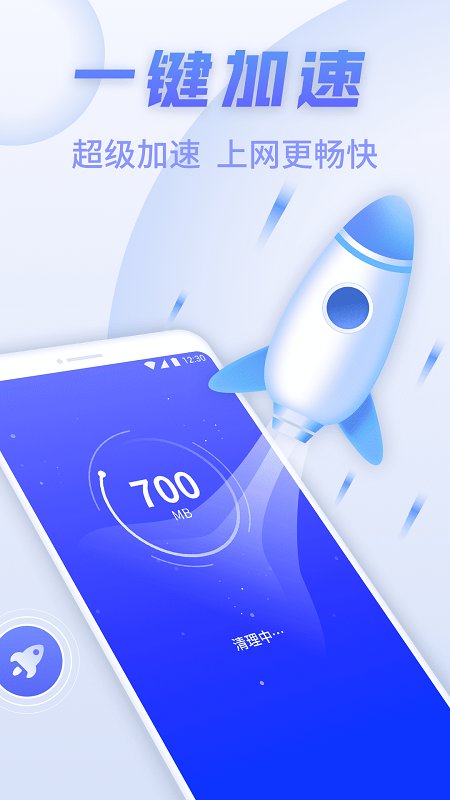 sd卡清理专家v1.0.3631