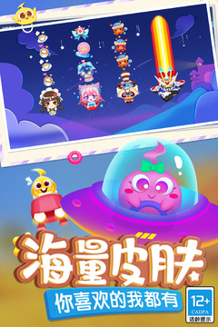 蛇蛇争霸刷钻石辅助v4.2.0