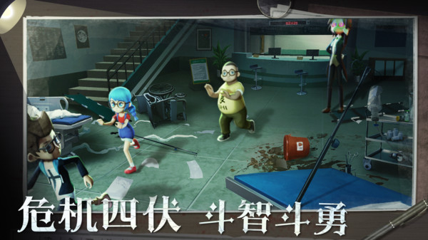 恐怖躲猫猫3v1.8.0.0