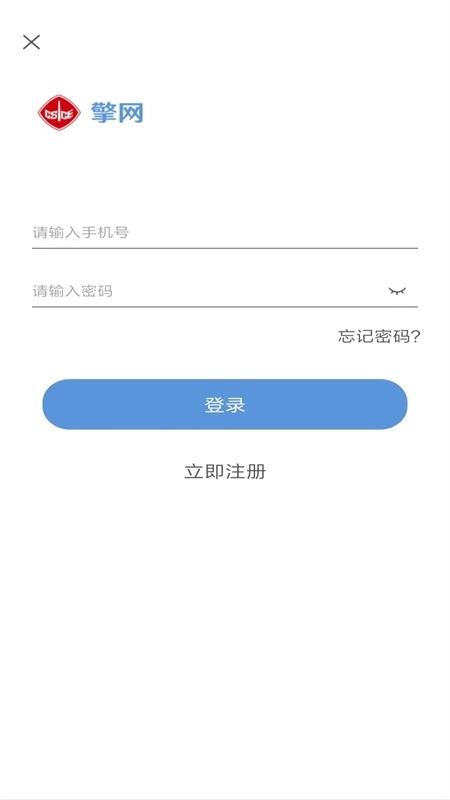 擎网v1.0.5