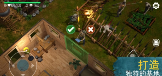 生死存亡修改版v0.5.0