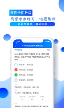 百朗网校v2.6.8