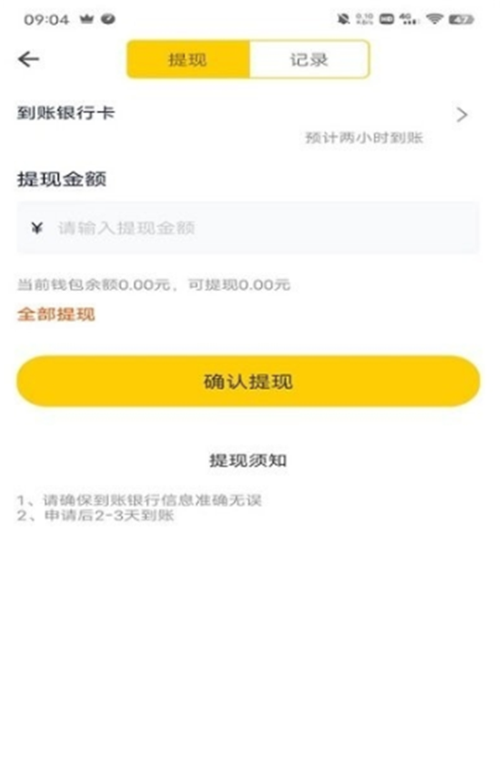 刺梨新生活v1.0.0