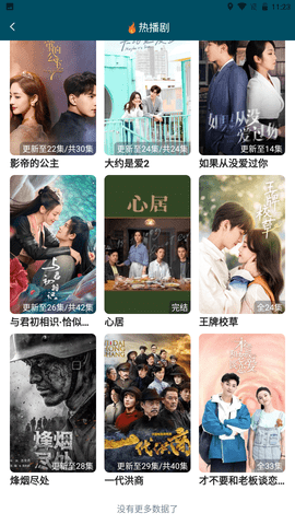 saol视频免费版v2.0.3