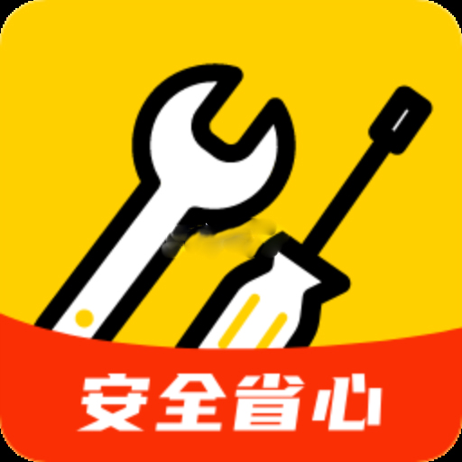 维修宝v1.2.3
