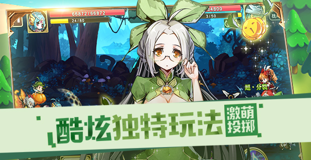 王女异闻录兑换码v4.1.0