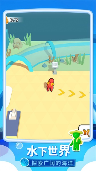 一条鱼的简单冒险v1.0.0
