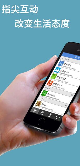 富士康香信打卡appv3.0