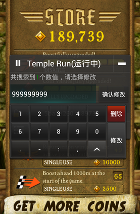 蓝绿修改器免root版v1.36.00