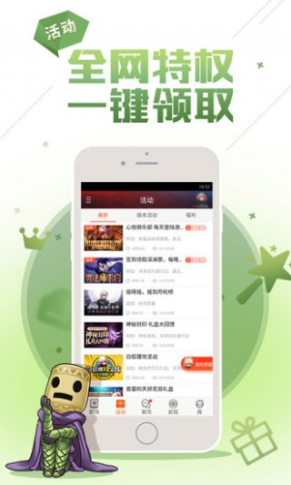 地下城与勇士最新助手v0.8.6.4