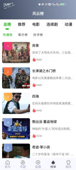 996影视大全v1.4.3