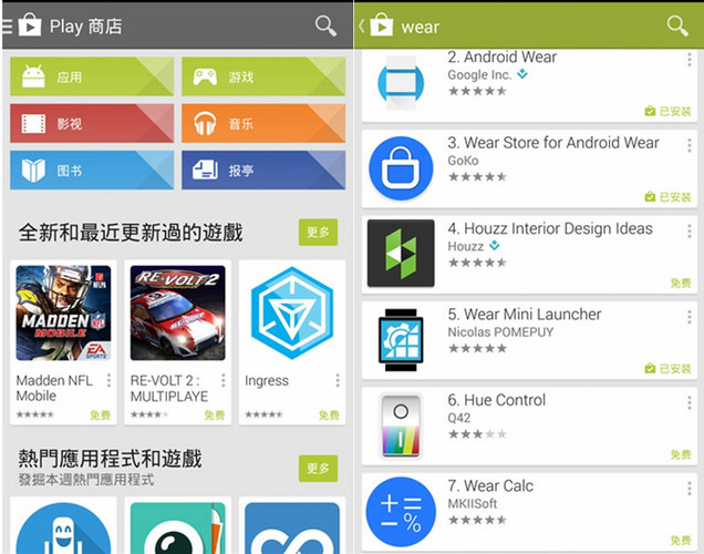 谷歌三件套v4.8.7