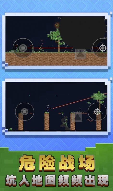 火柴人战神传说v1.0.0517