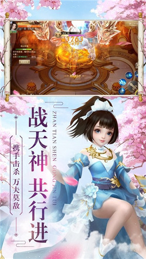 大唐阴阳师v1.39.1