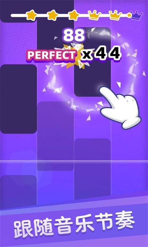 跳一跳黑白钢琴块v1.0