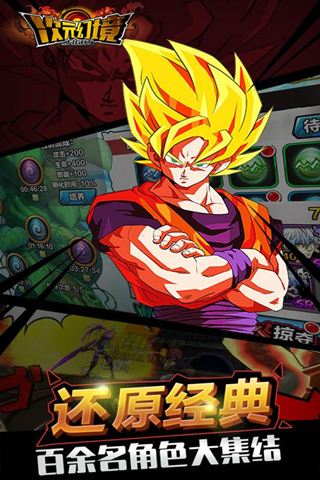 次元幻境手游自动挂机辅助工具v1.1.0.0