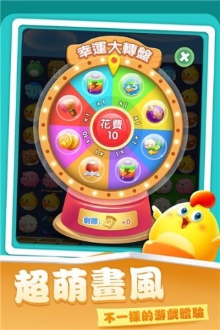 消不停农场v1.0.6