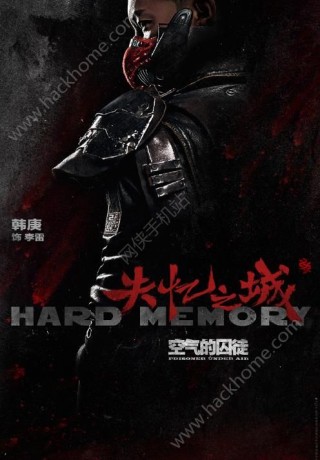 失忆之城同名游戏v