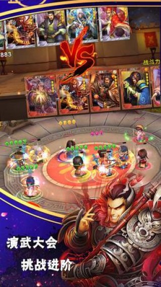 异次元英雄传v1.30.0.0