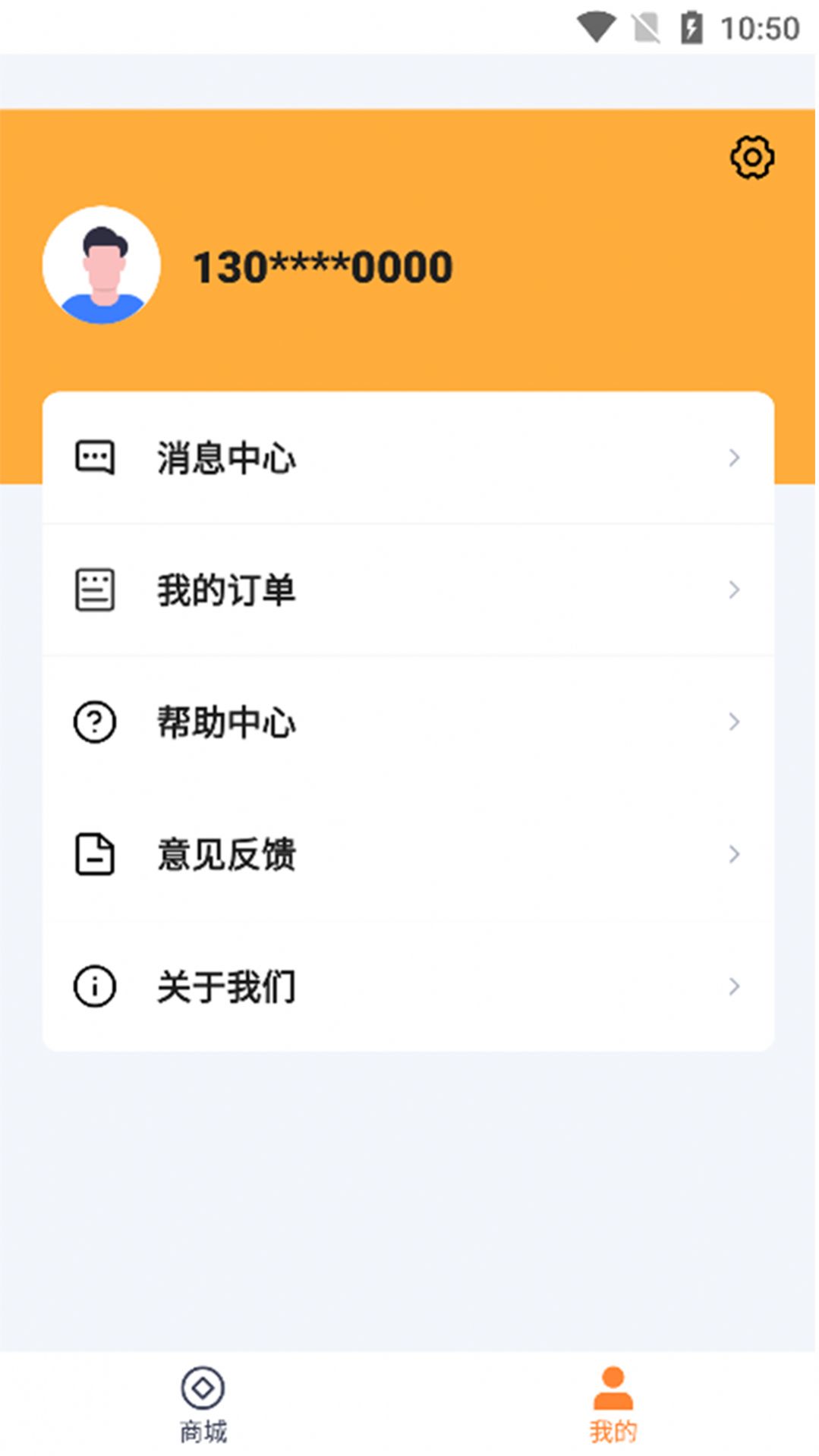 明拓名品v1.0.0