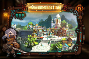 冒险者集结九游版v1.1.2