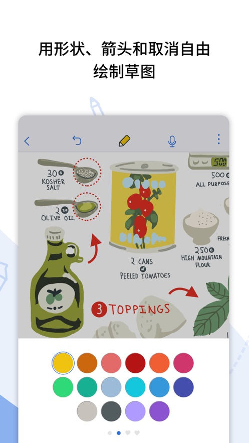 notability免付费版v7.0.0