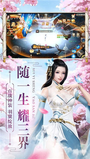 大唐阴阳师v1.39.1