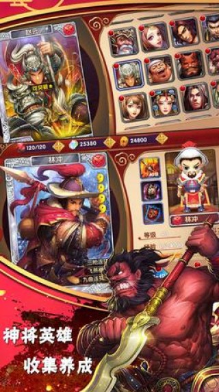 异次元英雄传v1.30.0.0