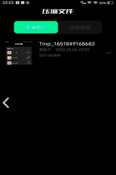 数据搬家助手v1.0.0