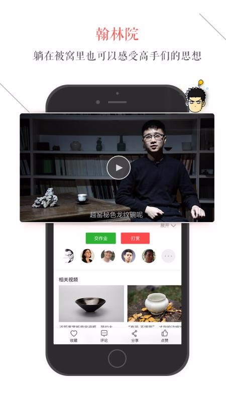 ROSE宋瓷收藏v2.0.6