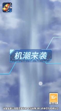 逃离大考验v1.3.2